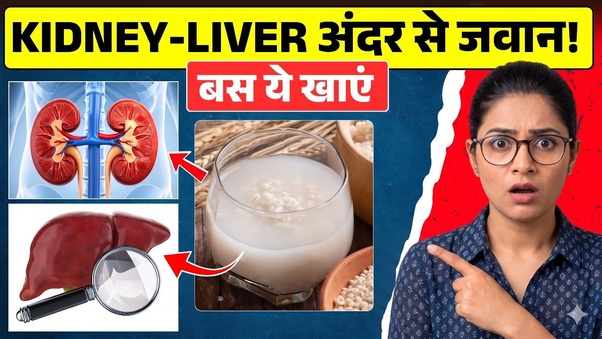 किडनी और लिवर को लंबे समय तक रखना है फिट? 30 की उम्र के बाद जरूर अपनाएं ये 5 देसी चीजें. किडनी और लिवर को लंबे समय तक रखना है फिट? 30 की उम्र के बाद जरूर अपनाएं ये 5 देसी चीजें.
