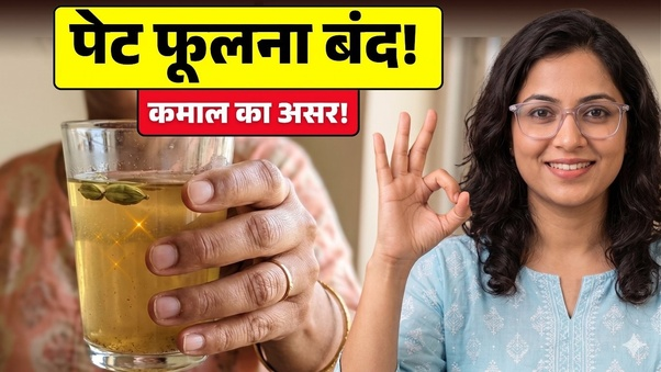 खाना खाते ही पेट बन जाता है गुब्बारा? जानिए गैस और भारीपन दूर करने के 6 आसान नुस्खे.. खाना खाते ही पेट बन जाता है गुब्बारा? जानिए गैस और भारीपन दूर करने के 6 आसान नुस्खे..