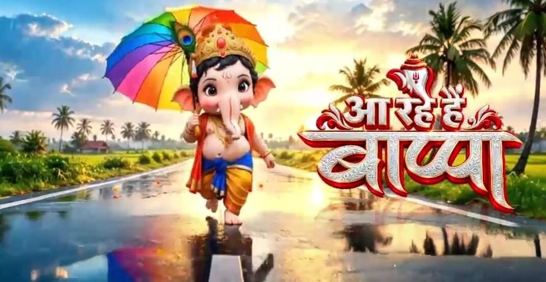 गणपति स्थापना में न करें ये गलती, जानें बप्पा का मुख और पीठ किस दिशा में होना माना जाता है शुभ.. गणपति स्थापना में न करें ये गलती, जानें बप्पा का मुख और पीठ किस दिशा में होना माना जाता है शुभ..