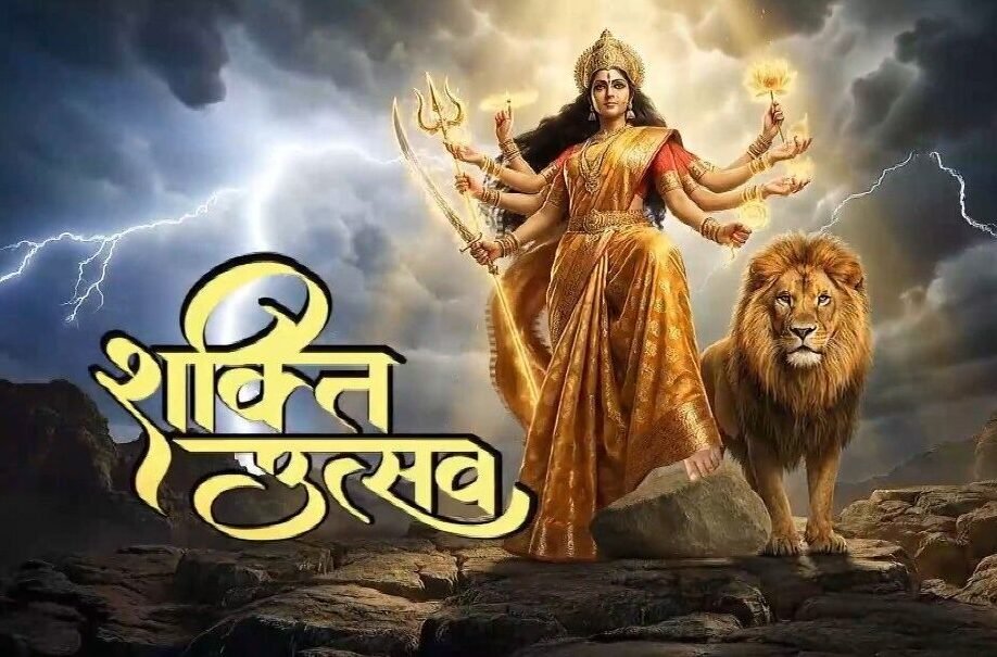 कब से शुरू होंगे: शारदीय नवरात्रि 2026? जानें घटस्थापना, अष्टमी, नवमी से लेकर दशहरा तक की पूरी तारीख और पूजा डिटेल