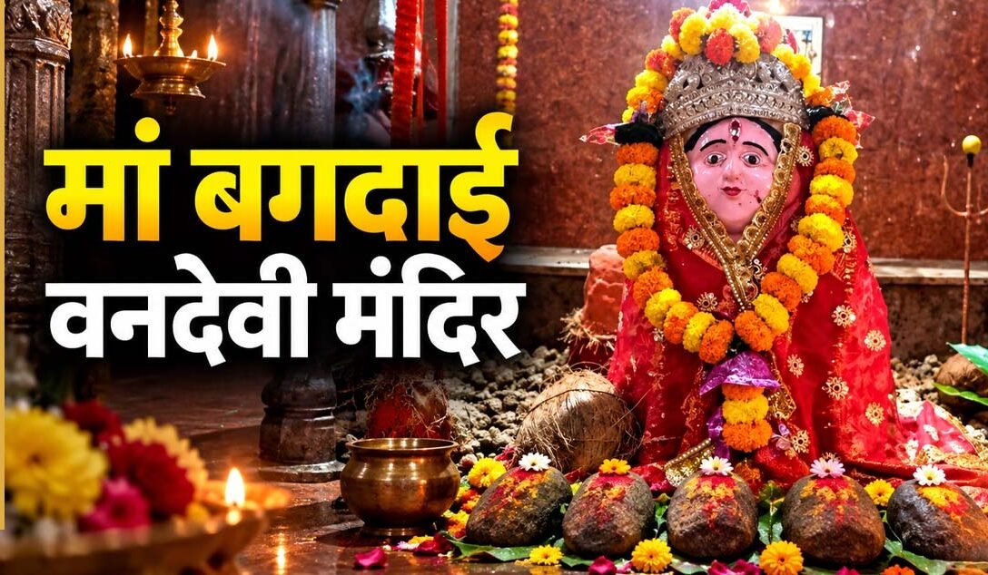फल-फूल नहीं, इस मंदिर में देवी को चढ़ाए जाते हैं 5 पत्थर, जानें पूरी कहानी और इतिहास.. फल-फूल नहीं, इस मंदिर में देवी को चढ़ाए जाते हैं 5 पत्थर, जानें पूरी कहानी और इतिहास..
