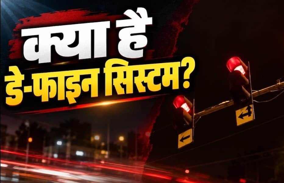 यहां अमीर भुगतते हैं’ रईसी की सजा, जानें क्या है वजह? यहां अमीर भुगतते हैं’ रईसी की सजा, जानें क्या है वजह?
