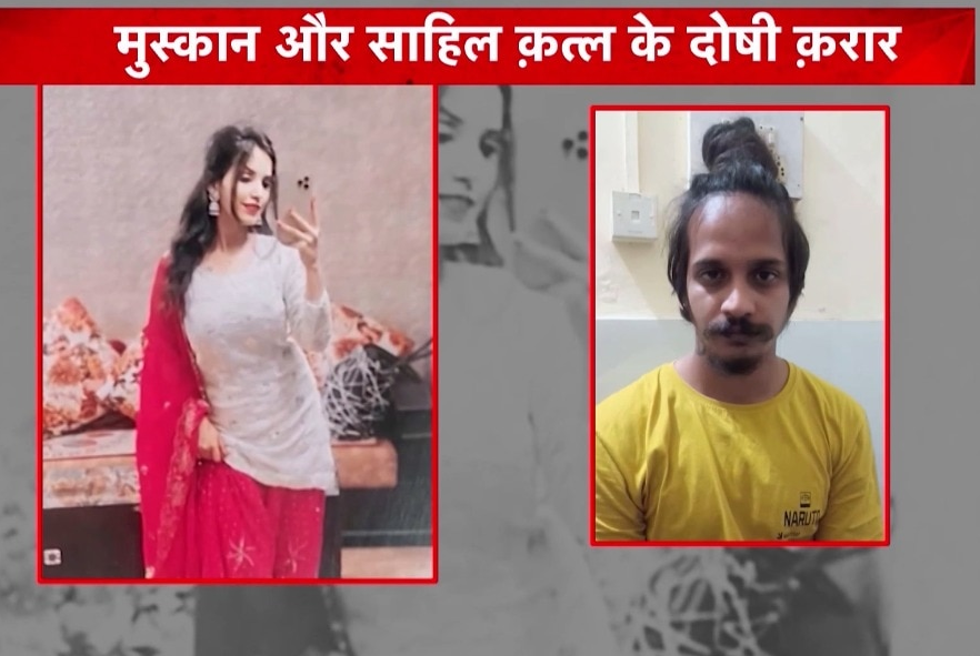 मेरठ के नीले ‘ड्रम’ मर्डर केस में क्या आया कोर्ट का फैसला? देखें वारदात मेरठ के नीले ‘ड्रम’ मर्डर केस में क्या आया कोर्ट का फैसला? देखें वारदात