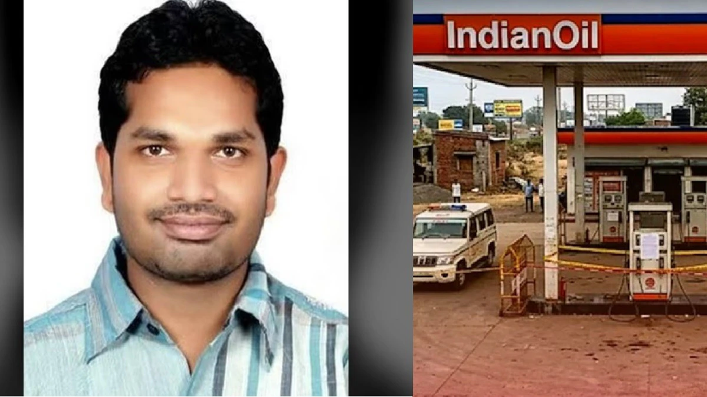 हिंगोली: पेट्रोल पंप सील करने पहुंची टीम पर विवाद, इंडियन ऑयल मैनेजर की हत्या; 7 बार चाकू से हमला, 5 गिरफ्तार. हिंगोली: पेट्रोल पंप सील करने पहुंची टीम पर विवाद, इंडियन ऑयल मैनेजर की हत्या; 7 बार चाकू से हमला, 5 गिरफ्तार.