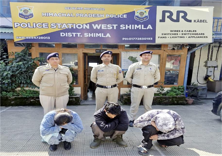 शिमला: चैकिंग के दौरान वाहन से करीब 10 ग्राम चिट्टा बरामद, 26 वर्षीय युवती समेत तीन गिरफ्तार. शिमला: चैकिंग के दौरान वाहन से करीब 10 ग्राम चिट्टा बरामद, 26 वर्षीय युवती समेत तीन गिरफ्तार.