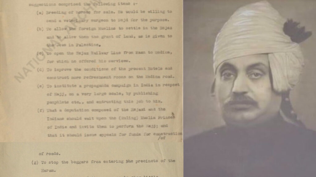 1933 में बिहार के बैरिस्टर ने सऊदी अरब को दिया था बिजनेस प्लान, जानिए कौन थे मुहम्मद यूनुस. 1933 में बिहार के बैरिस्टर ने सऊदी अरब को दिया था बिजनेस प्लान, जानिए कौन थे मुहम्मद यूनुस.