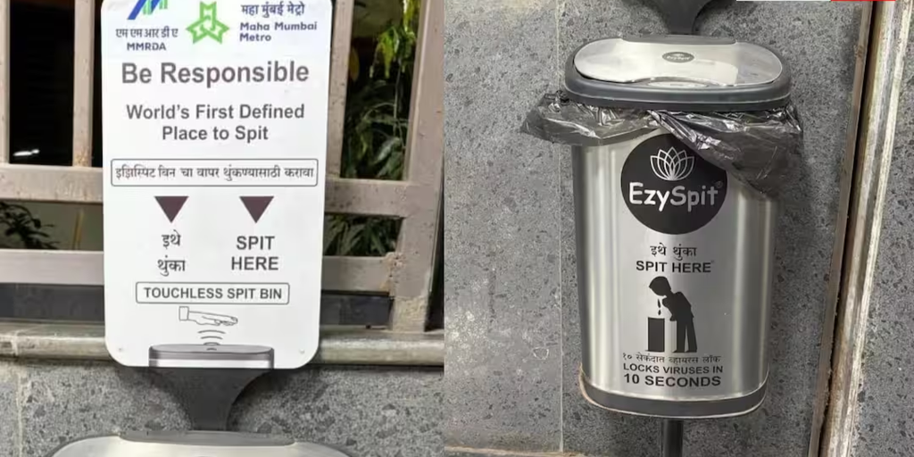 मुंबई मेट्रो में ‘पीकदान’ देखकर चौंके लोग, सोशल मीडिया पर छिड़ी बहस मुंबई मेट्रो में ‘पीकदान’ देखकर चौंके लोग, सोशल मीडिया पर छिड़ी बहस