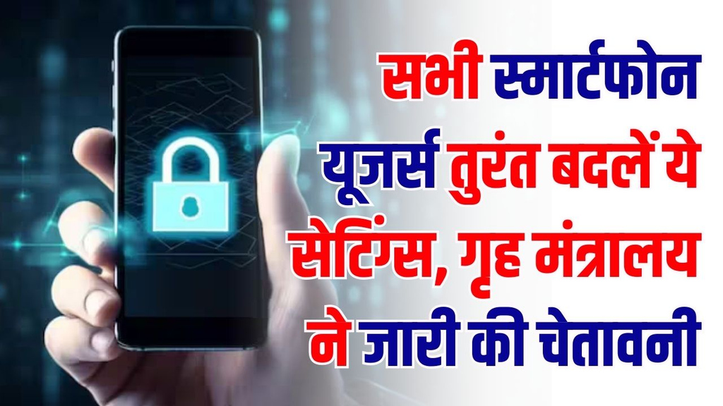 स्मार्टफोन यूजर्स सावधान! कॉल फॉरवर्डिंग के नाम पर हो सकती है साइबर ठगी, ये गलतियां पड़ सकती हैं भारी. स्मार्टफोन यूजर्स सावधान! कॉल फॉरवर्डिंग के नाम पर हो सकती है साइबर ठगी, ये गलतियां पड़ सकती हैं भारी.